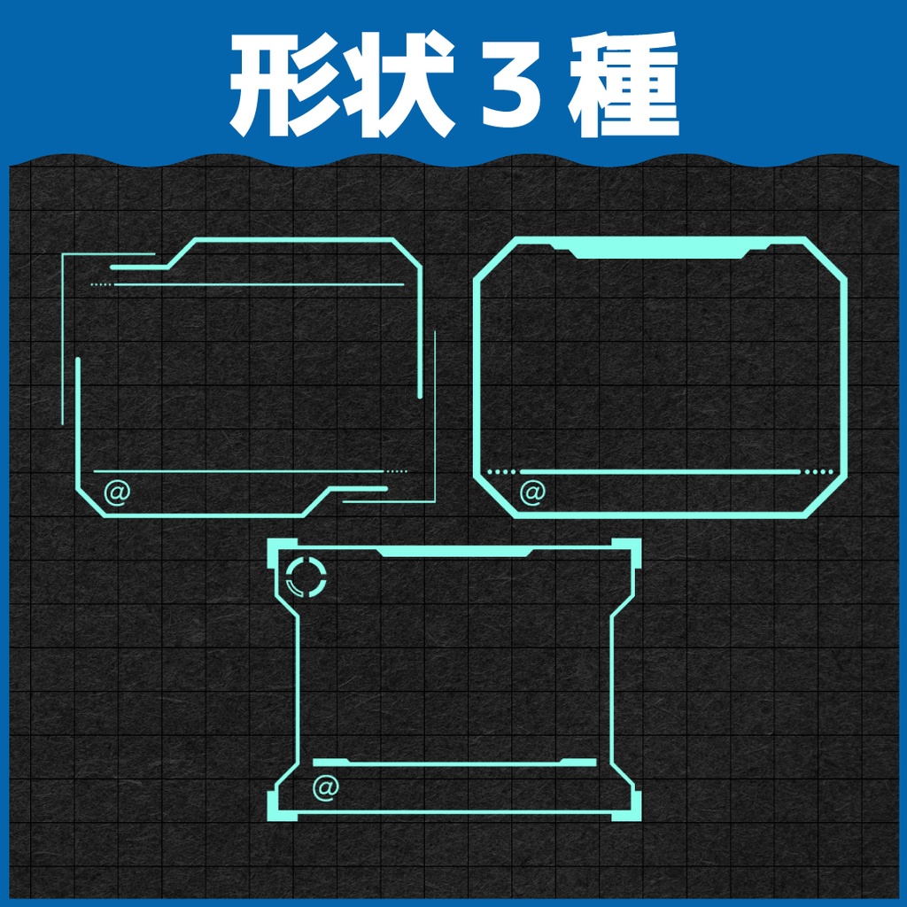 配信用ワイプフレーム素材