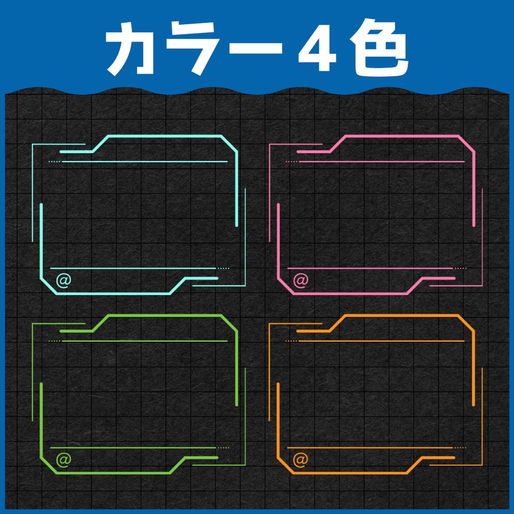 配信用ワイプフレーム素材