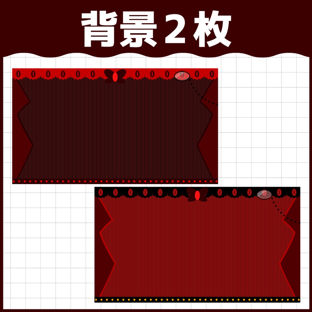 アラスターイメージ雑談背景素材