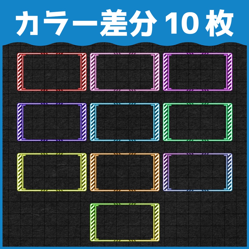 【無料ダウンロードOK!】16:9ネオンフレーム素材③