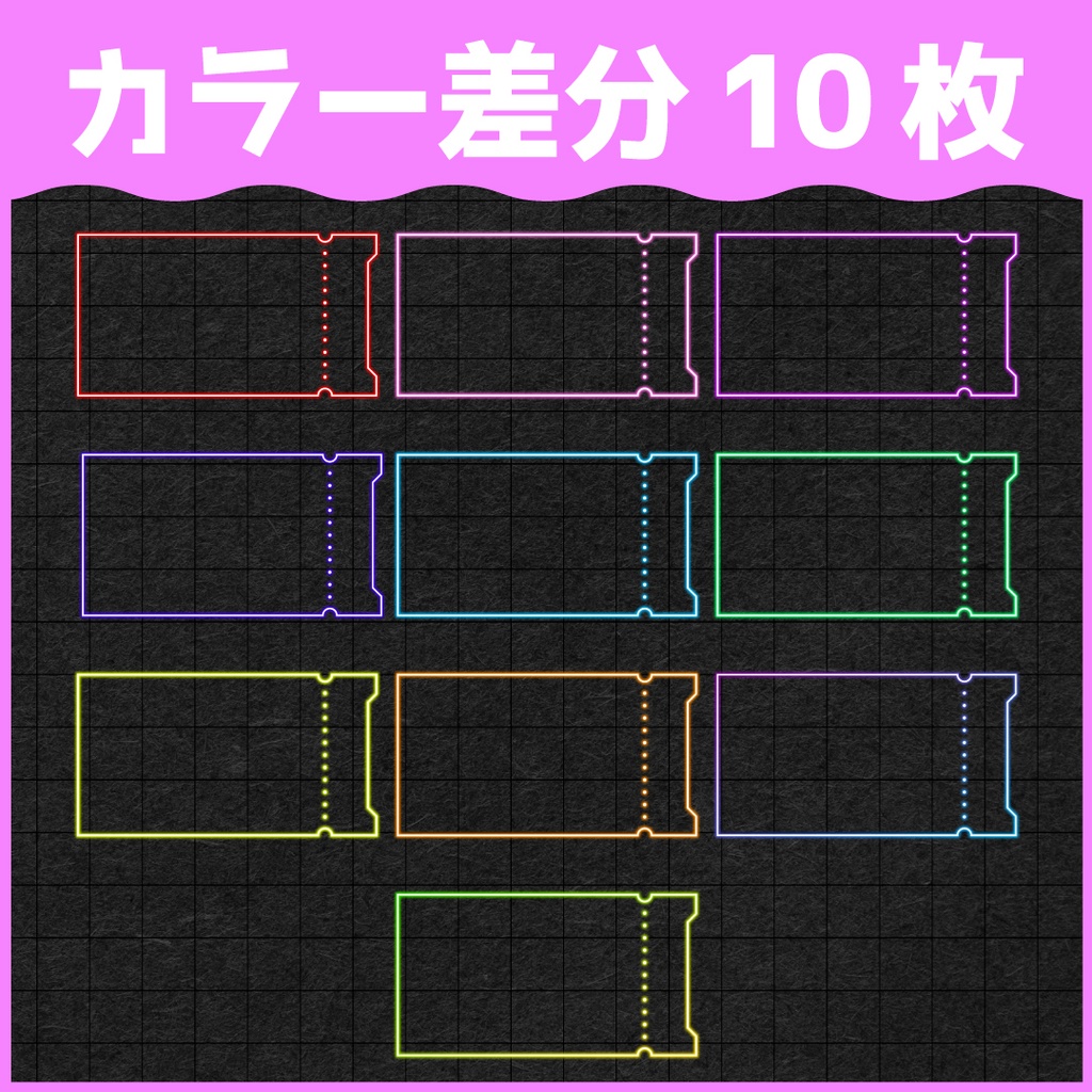 【無料ダウンロードOK!】16:9ネオンフレーム素材④