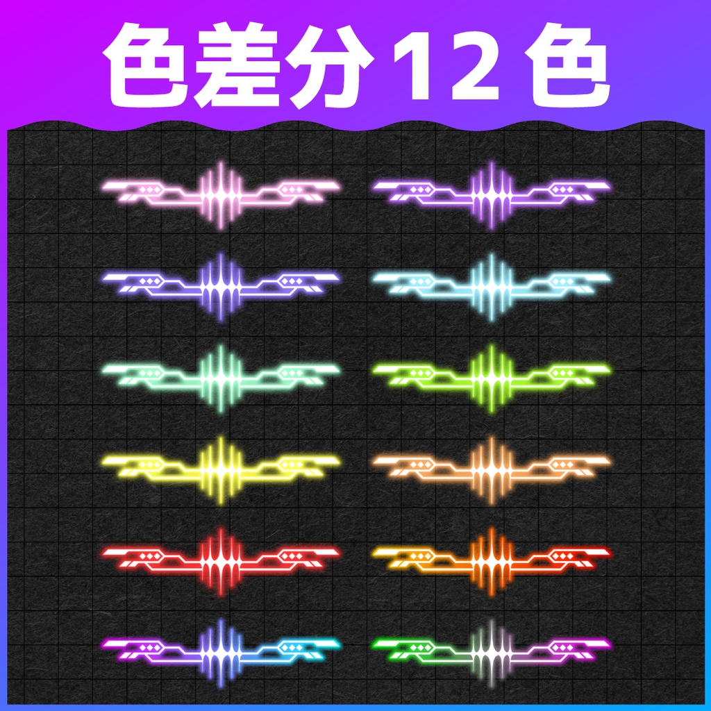 【無料ダウンロードOK】ワイプ用ネオンバナー素材