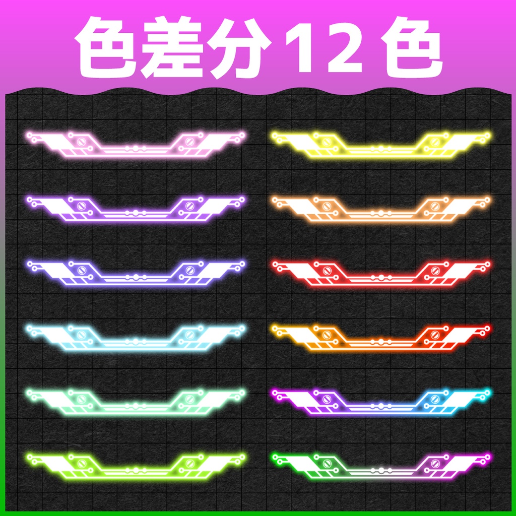 【無料ダウンロードOK】ワイプ用ネオンバナー素材