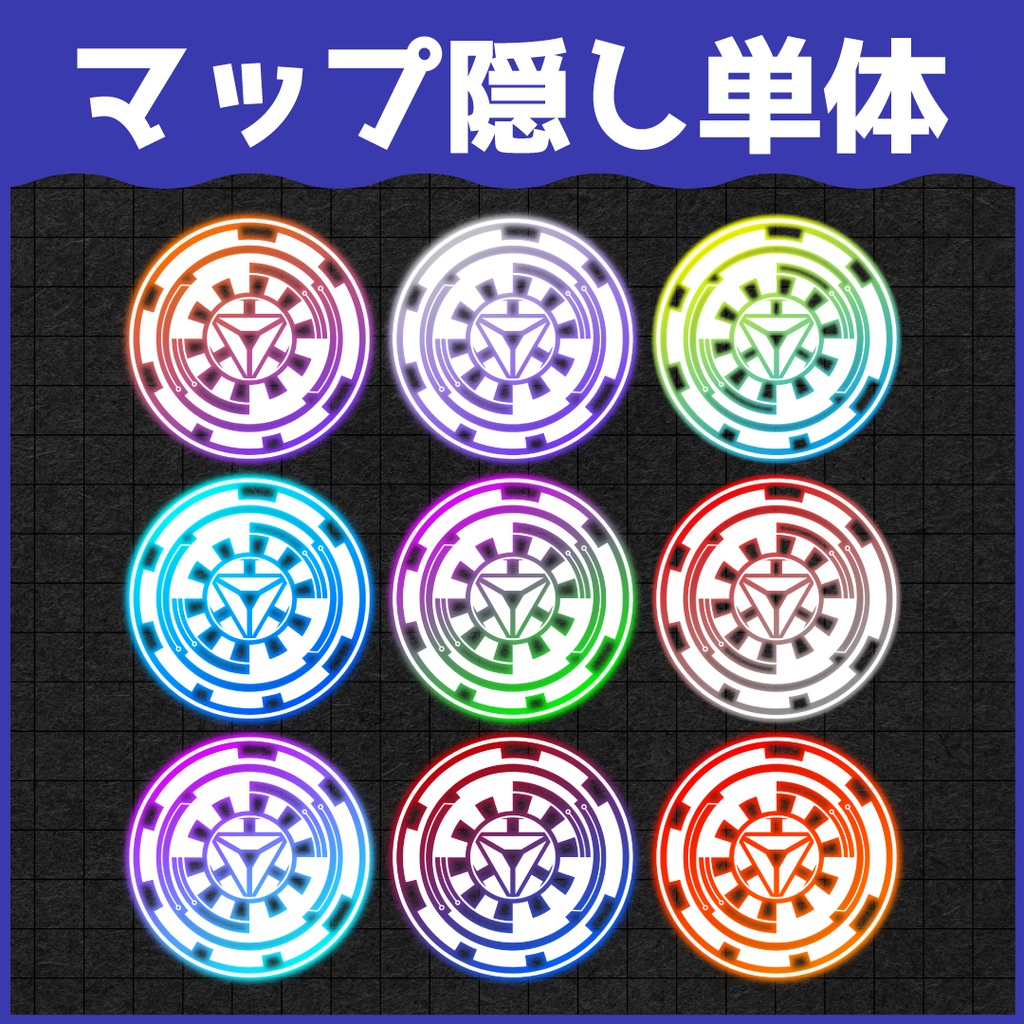 【無料ダウンロードOK】VALORANTマップ隠し&配信画面ネオンフレーム素材