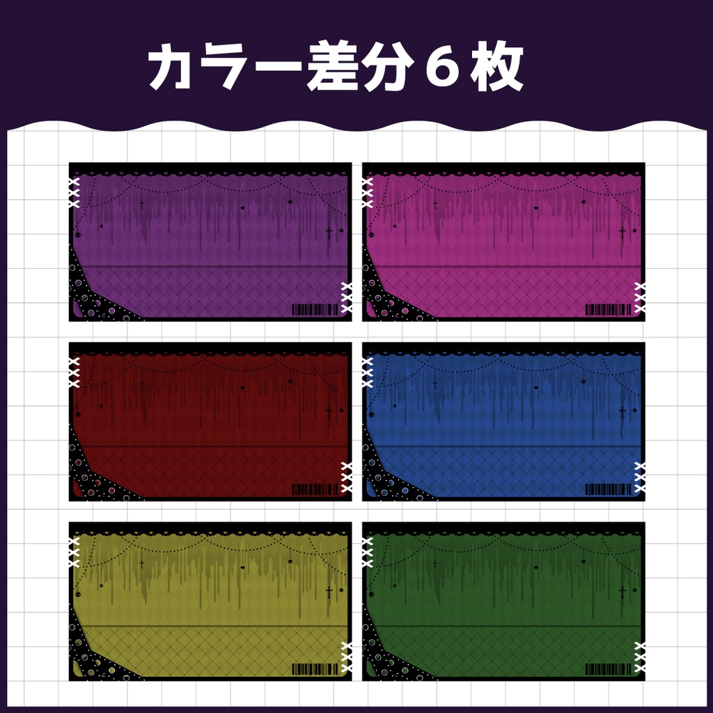 地雷系デザイン背景素材