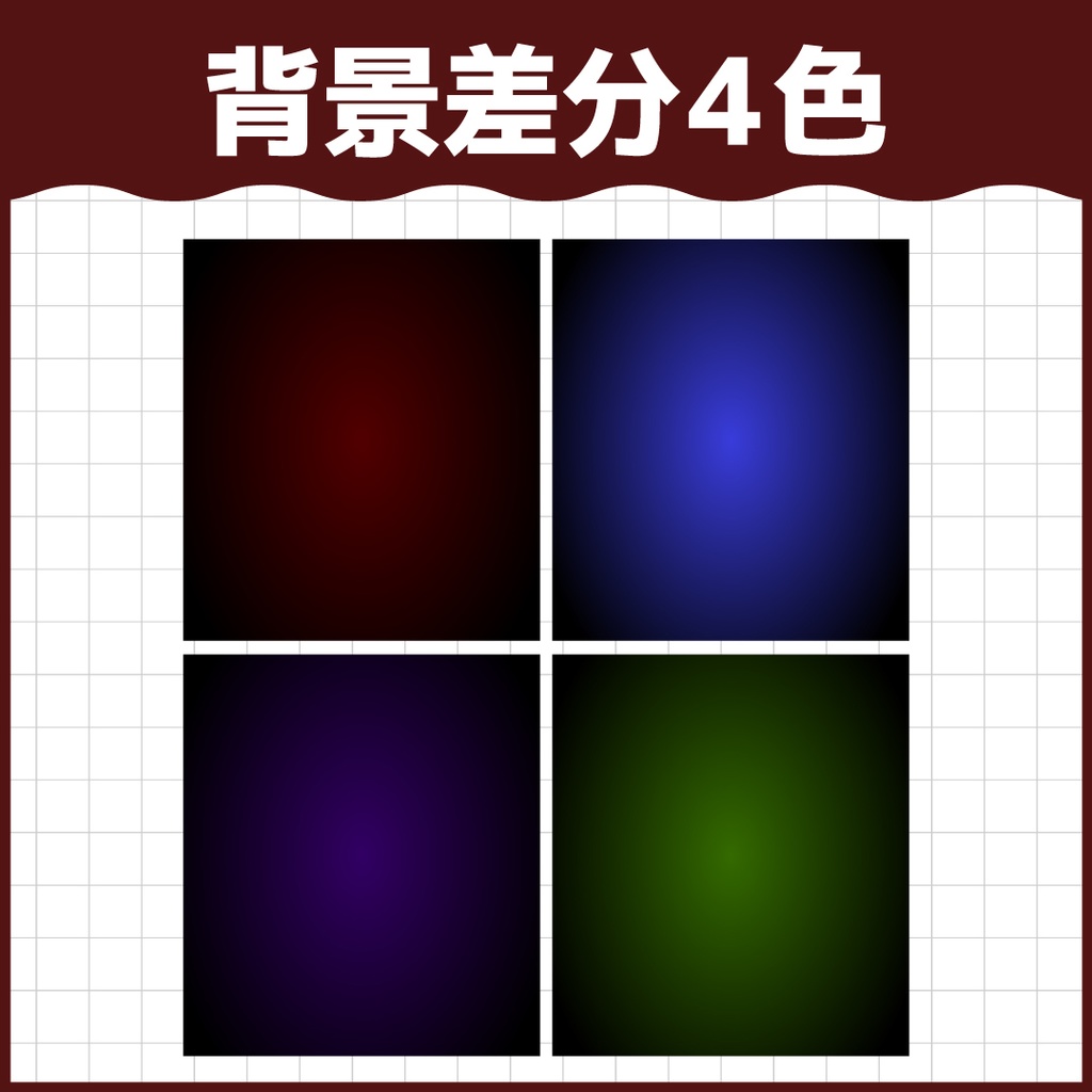 「12月最初のいいね下さい!」ネオン素材