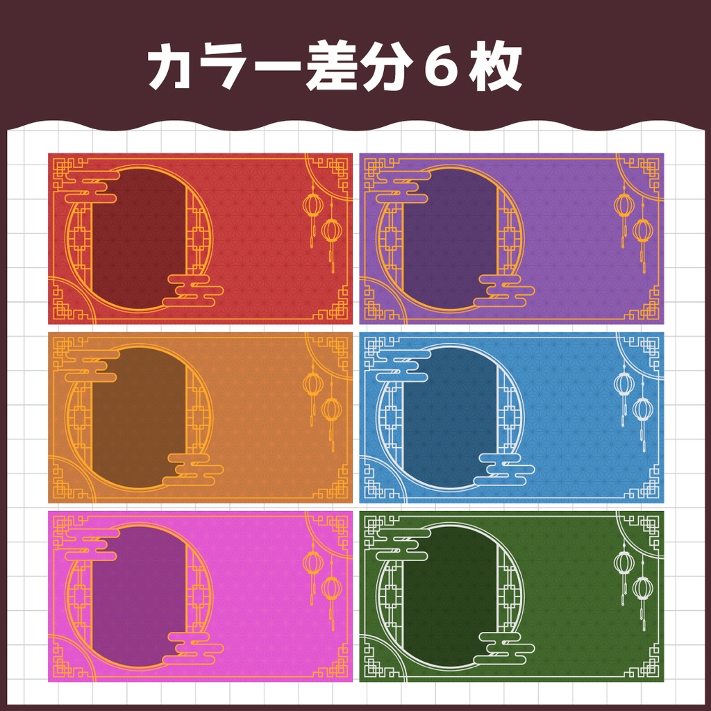 中華系デザイン背景素材