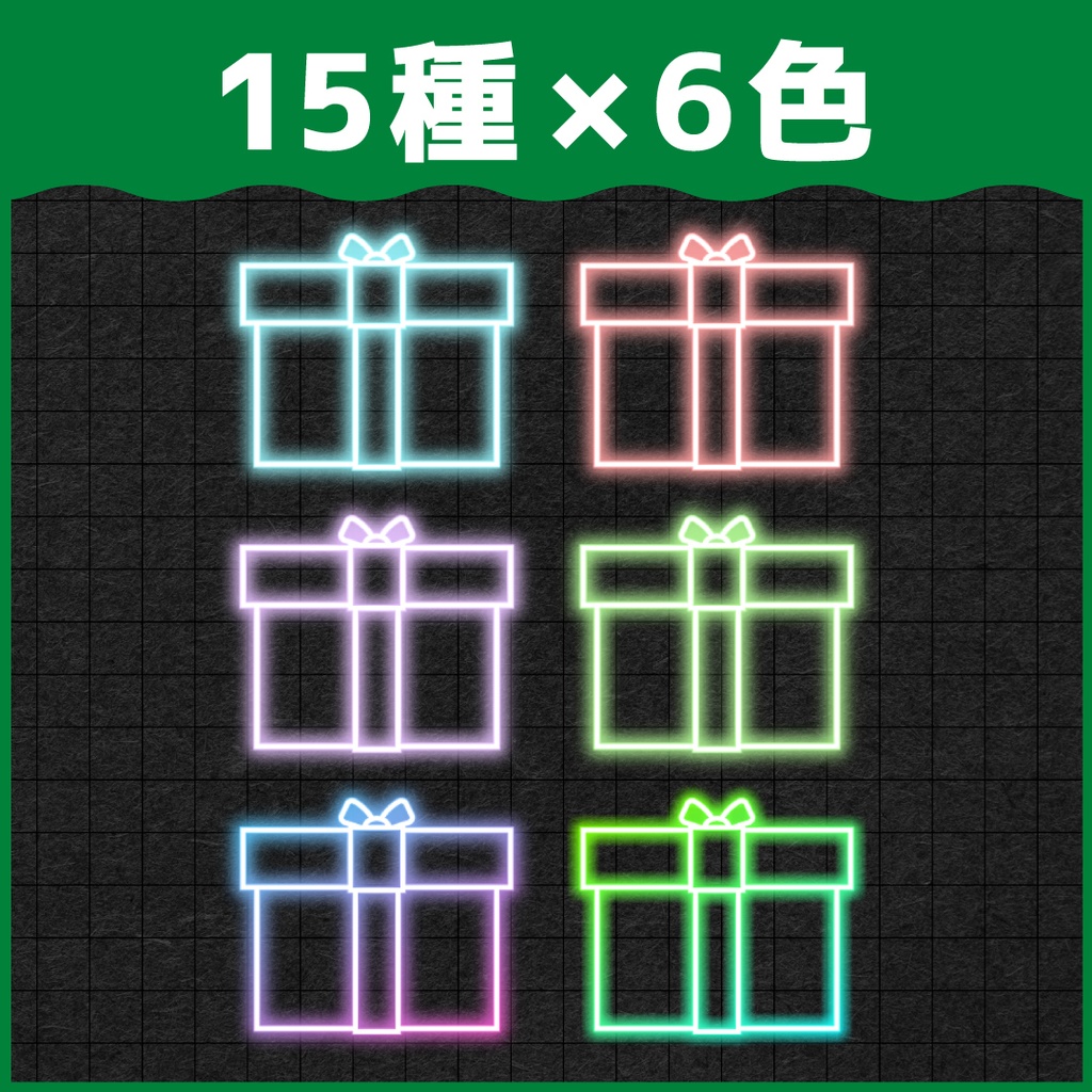 【illustratorデータ販売】クリスマスロゴデザイン素材