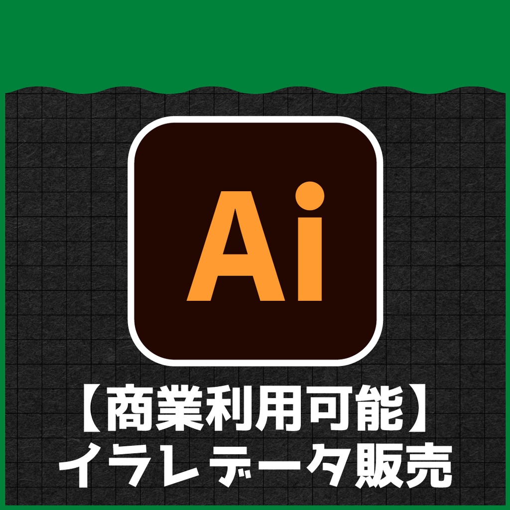 【illustratorデータ販売】クリスマスロゴデザイン素材