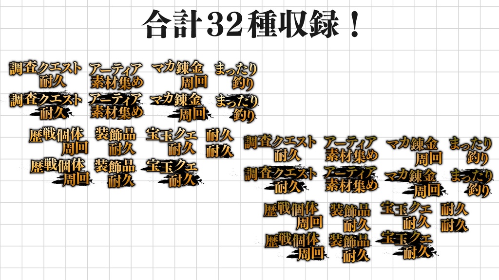 【無料配布】モンスターハンターワイルズ配信・動画用ロゴ素材プラス
