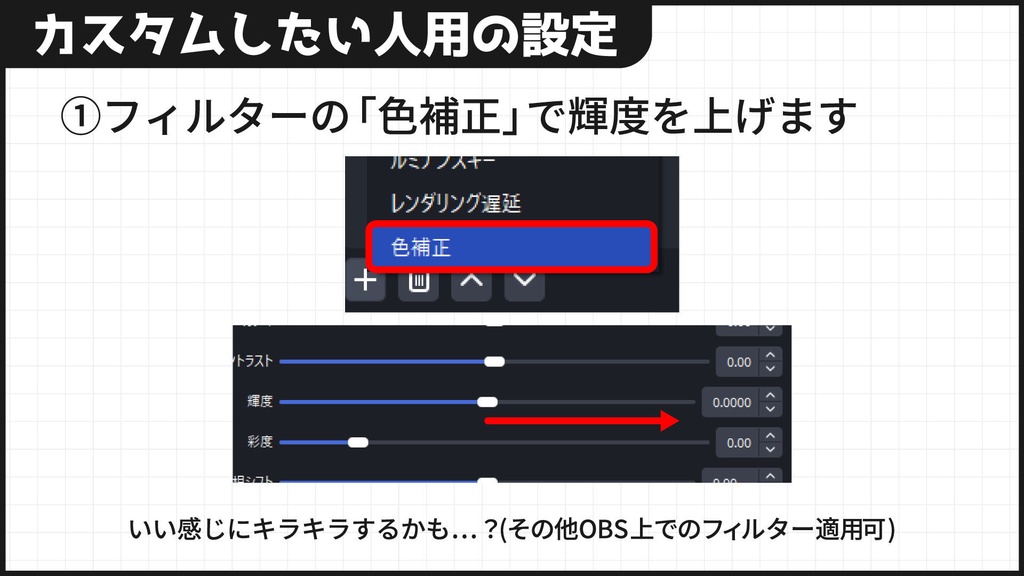 光が動くネオンバナー素材