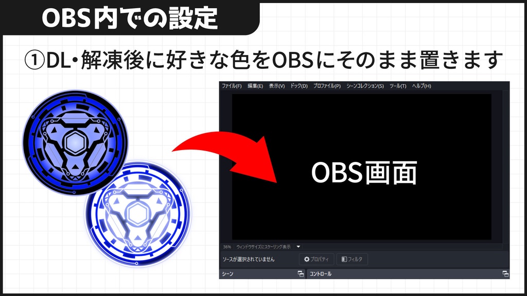 【個別購入可】動きまくるマップ隠し素材