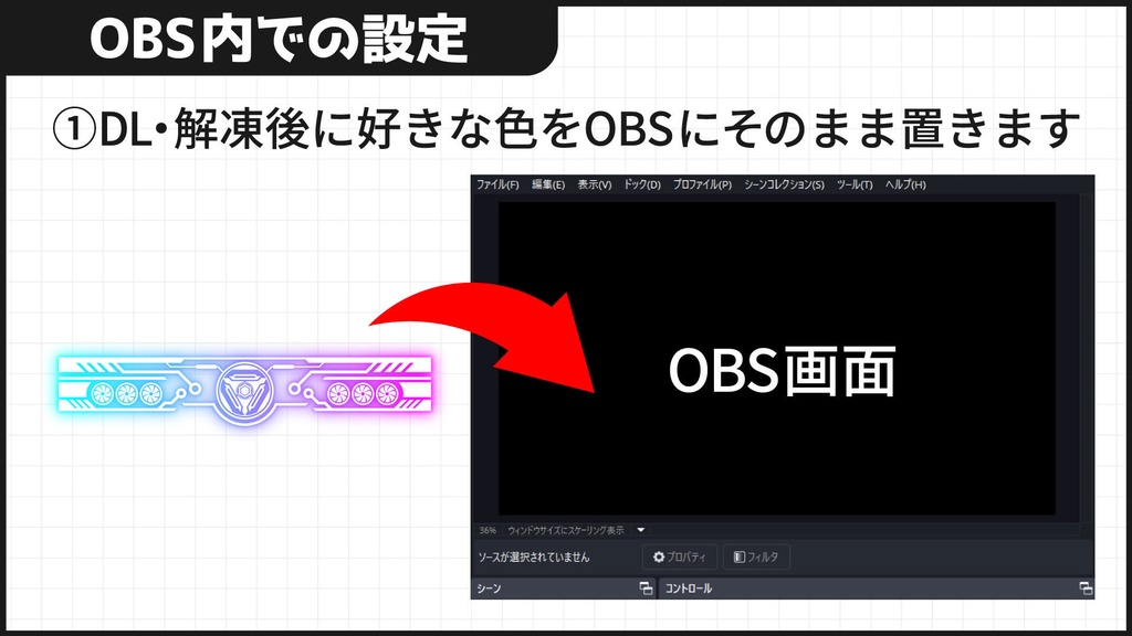 光も動く!ネオンバナー素材