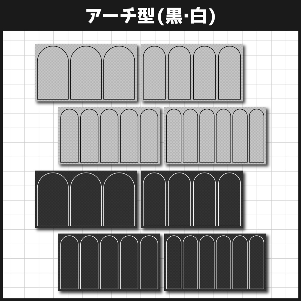 コラボサムネ用フレームセットvol.2