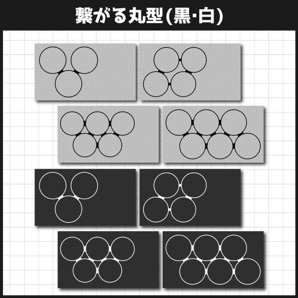 コラボサムネ用フレームセットvol.2