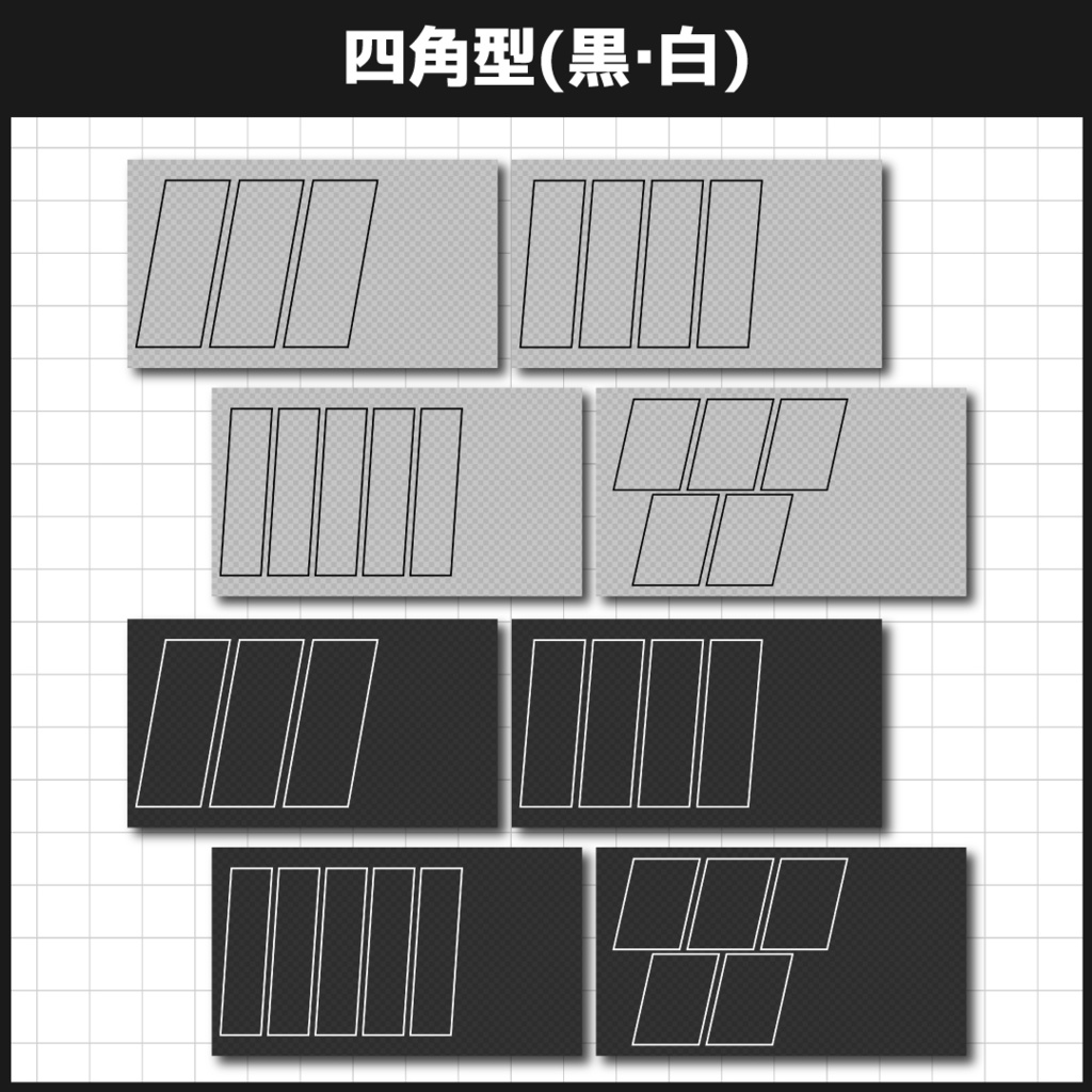 コラボサムネ用フレームセットvol.2