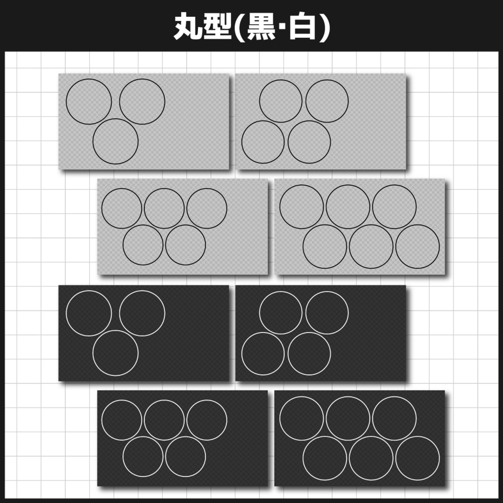 コラボサムネ用フレームセットvol.2