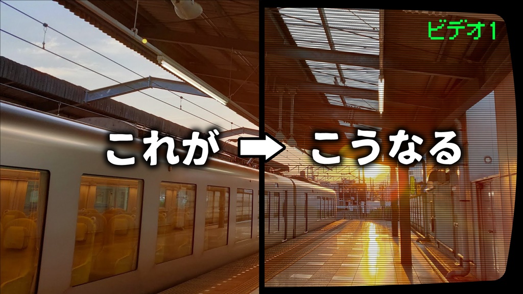 【増量版】テレビっぽい質感をプラスするオーバーレイ画像素材vol.22枚収録版