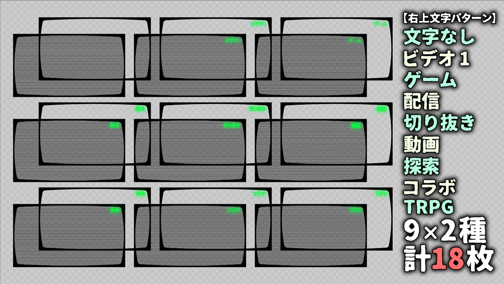 【増量版】テレビっぽい質感をプラスするオーバーレイ画像素材vol.22枚収録版