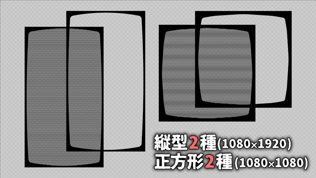 【増量版】テレビっぽい質感をプラスするオーバーレイ画像素材vol.22枚収録版