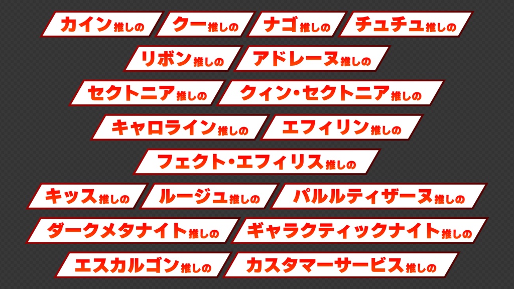 ⭐「カービィのエアライダー™」配信用素材パック⭐