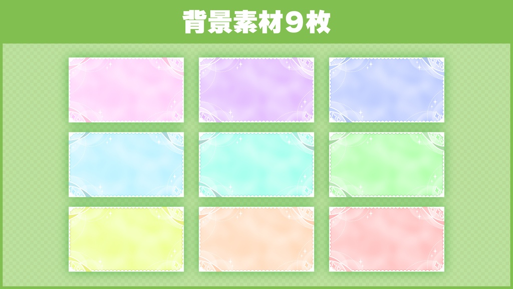 雑談 / 朝活配信サムネイル素材