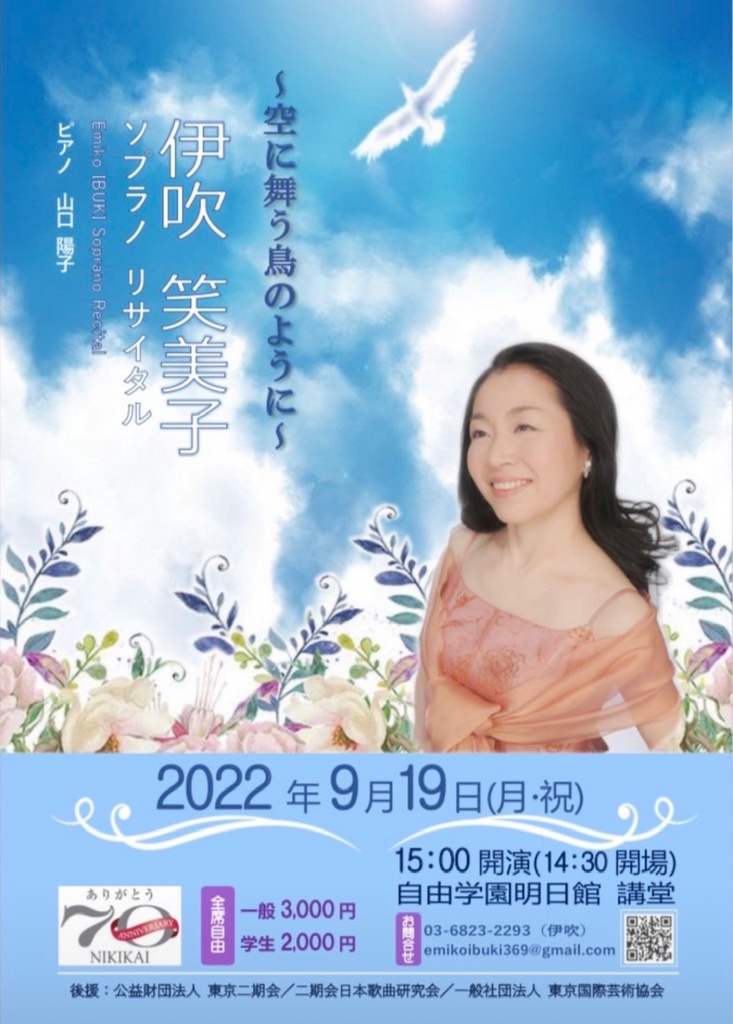 【展示】Christmas books 2023【ピクニックだよォ☆楽しいたつなみ一家】ピクニックのあとはクリスマスパーリーで……