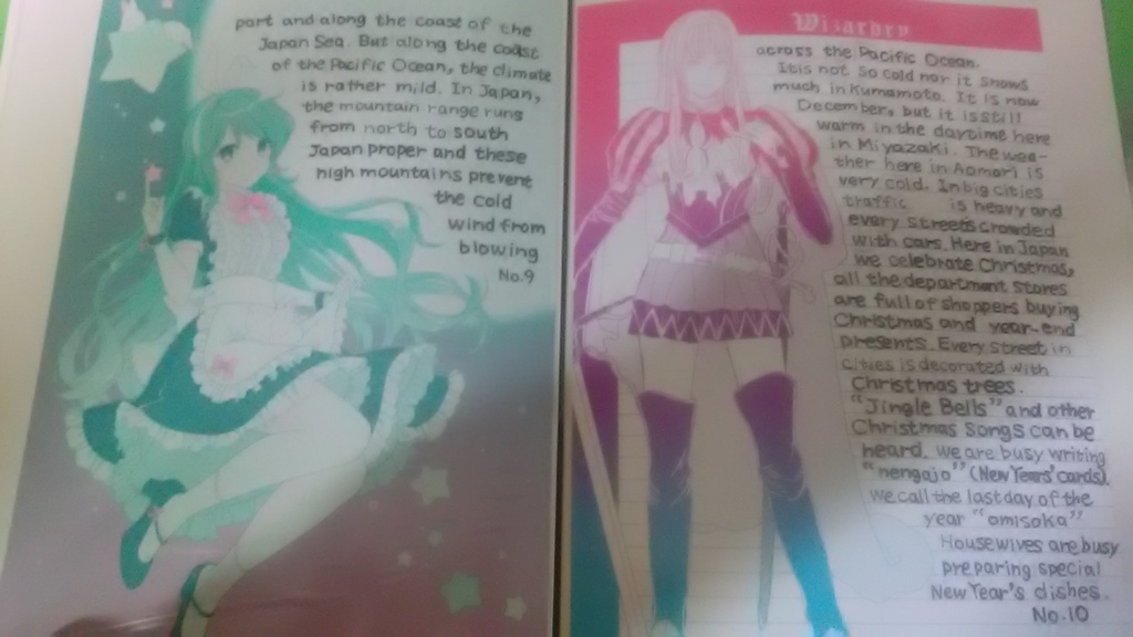 Happy greeting/GIFT BOX【The Summer Christmas books】