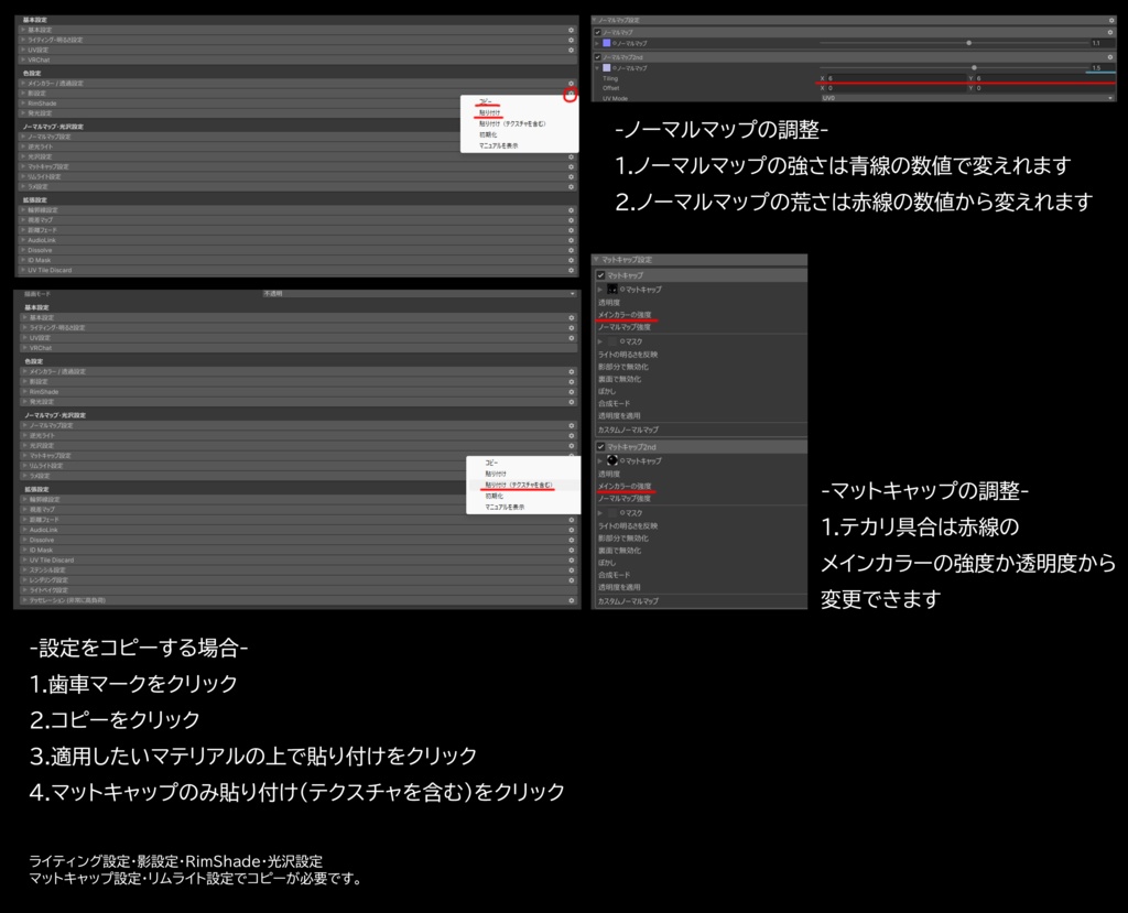 Polygonal マテリアルセット