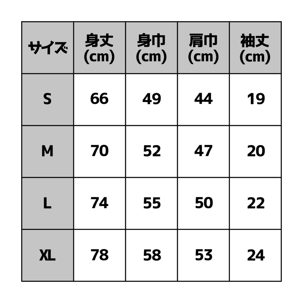 COCOACHAN💤 - Tシャツ