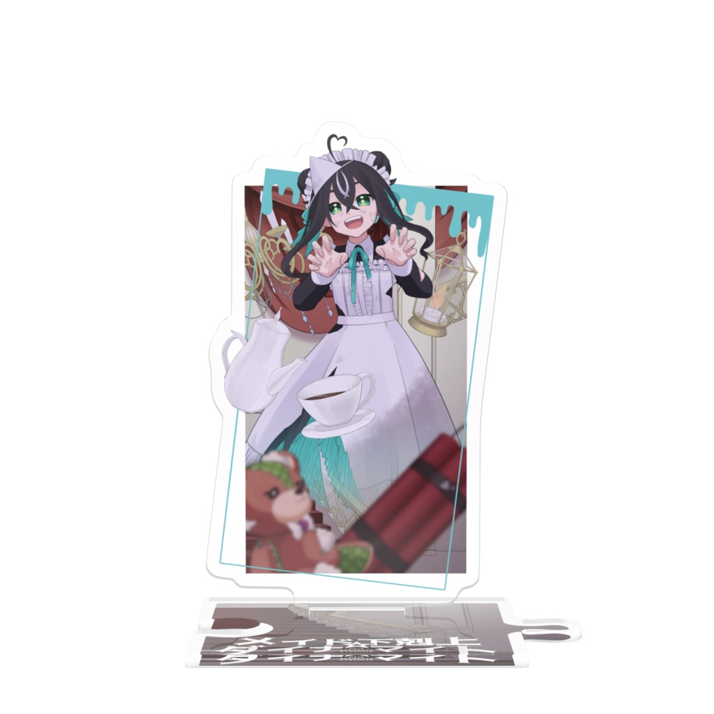 △△したメイドの幽霊アクリルスタンド