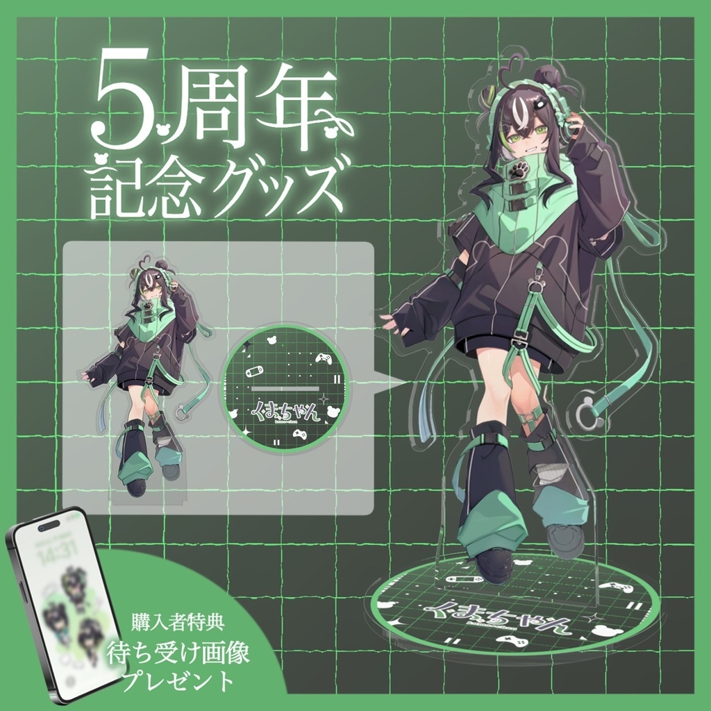 【活動5周年記念】新衣装アクリルスタンド🎮🧸