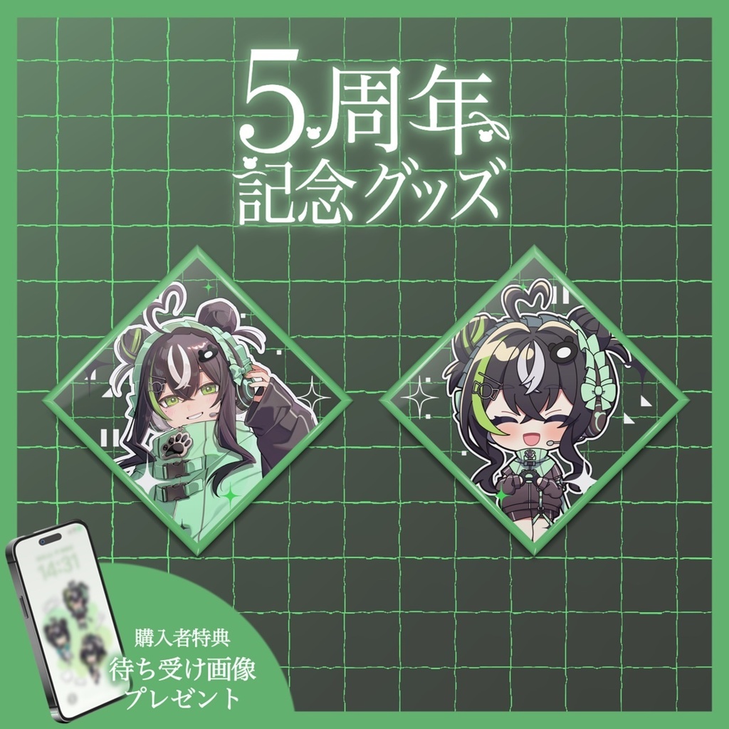 【活動5周年記念】新衣装缶バッジ🎮🧸