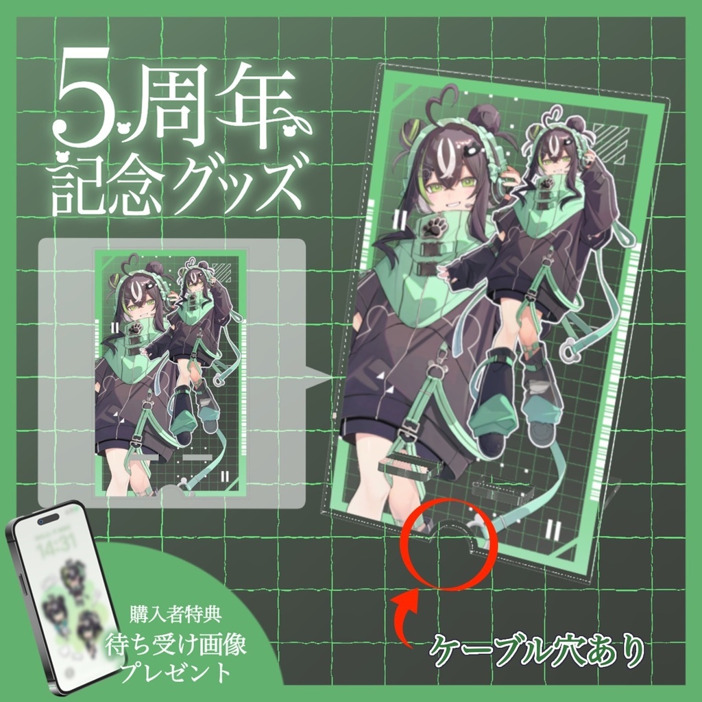 【活動5周年記念】新衣装アクリルスマホスタンド🎮🧸
