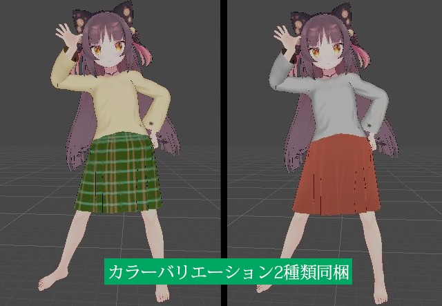 【猫山苗用】街歩きカジュアルコーデ