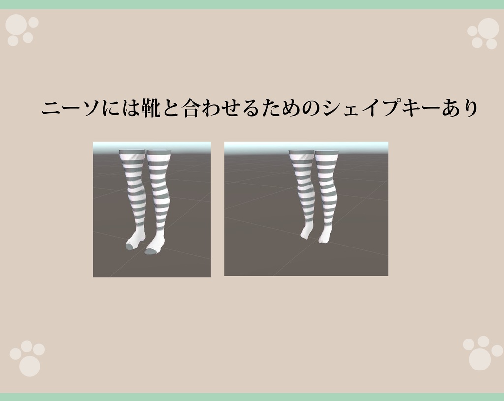 【4アバター対応】あざとカワイイ!ハイウェストスカート