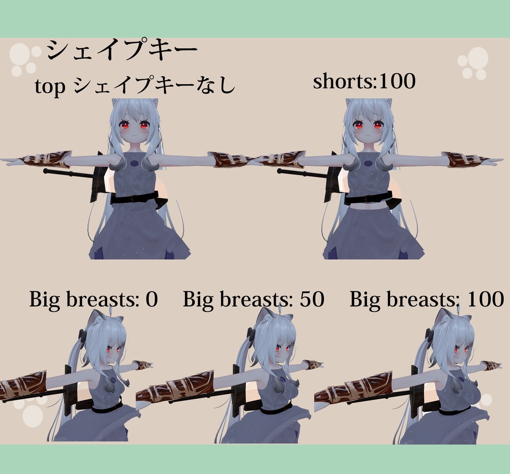 【PB対応武器ギミック付き】強くて可愛い!姫騎士コーデ