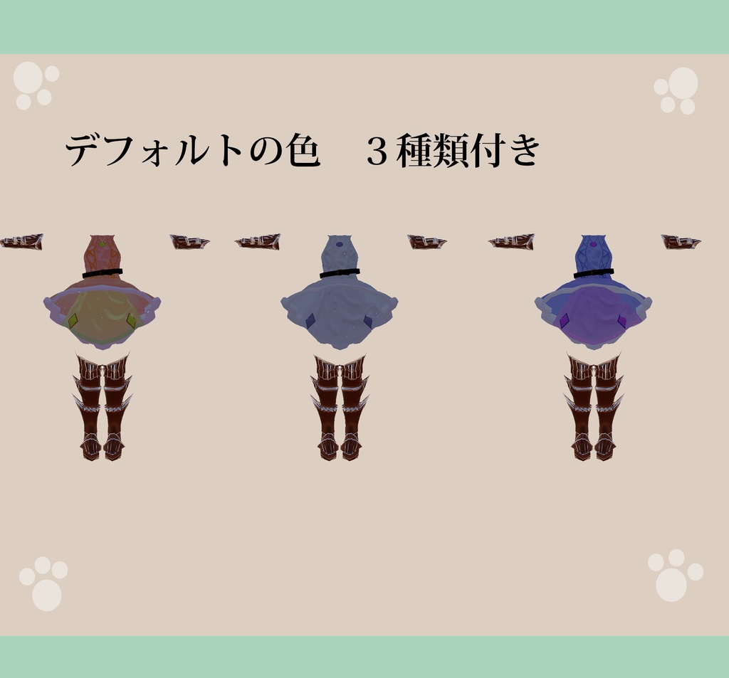 【PB対応武器ギミック付き】強くて可愛い!姫騎士コーデ