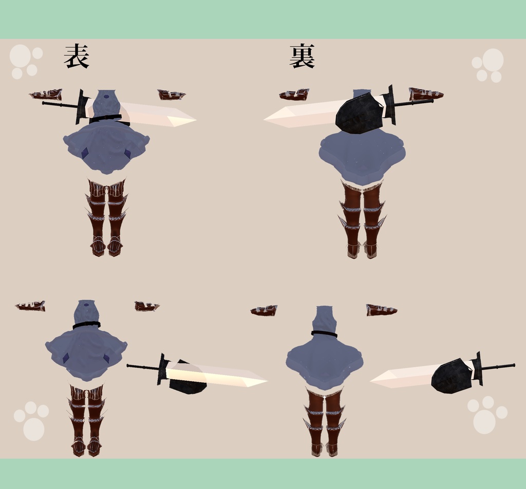 【PB対応武器ギミック付き】強くて可愛い!姫騎士コーデ