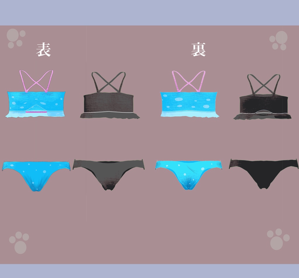 【3アバター対応】挑発!水着