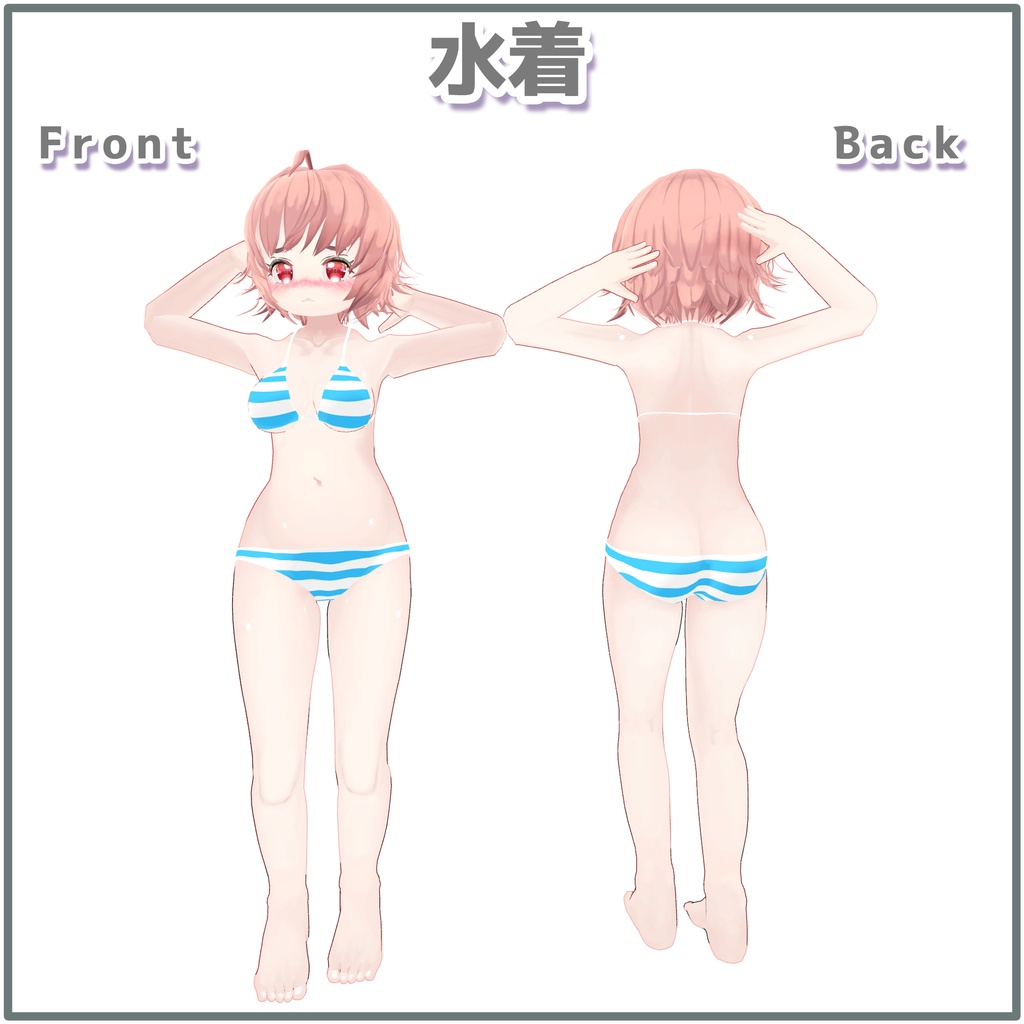 オリジナル3Dモデル「ひまり」