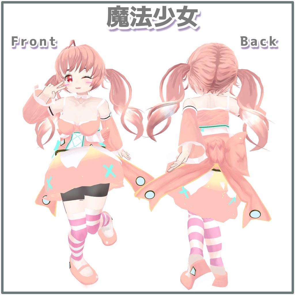 オリジナル3Dモデル「ひまり」