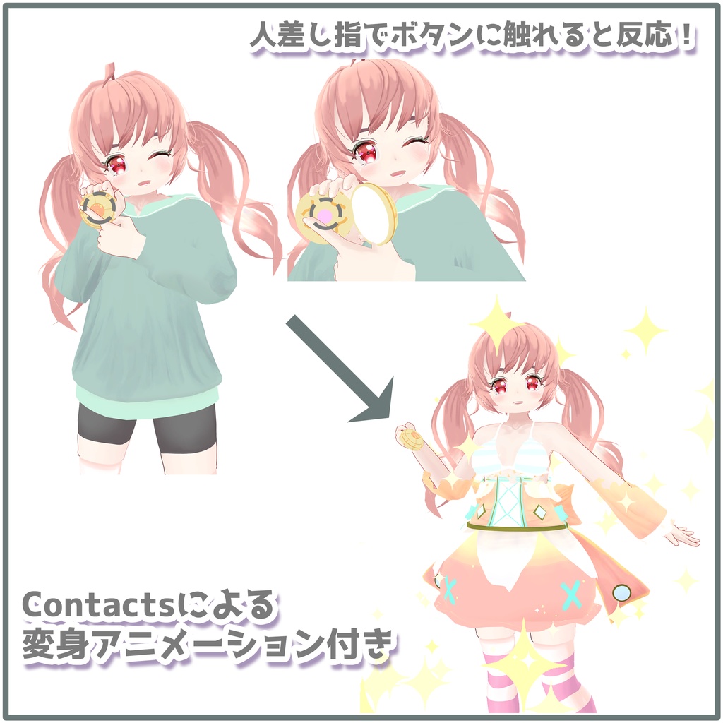 オリジナル3Dモデル「ひまり」