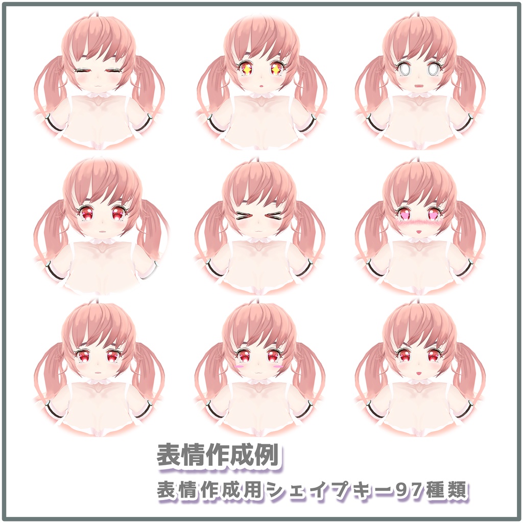 オリジナル3Dモデル「ひまり」