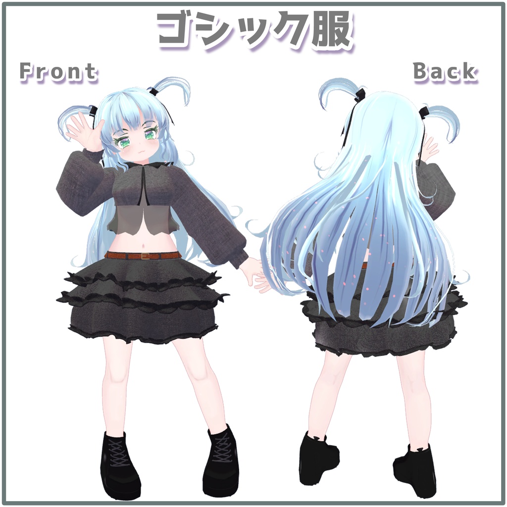 オリジナル3Dモデル「こかげ(kokage)」