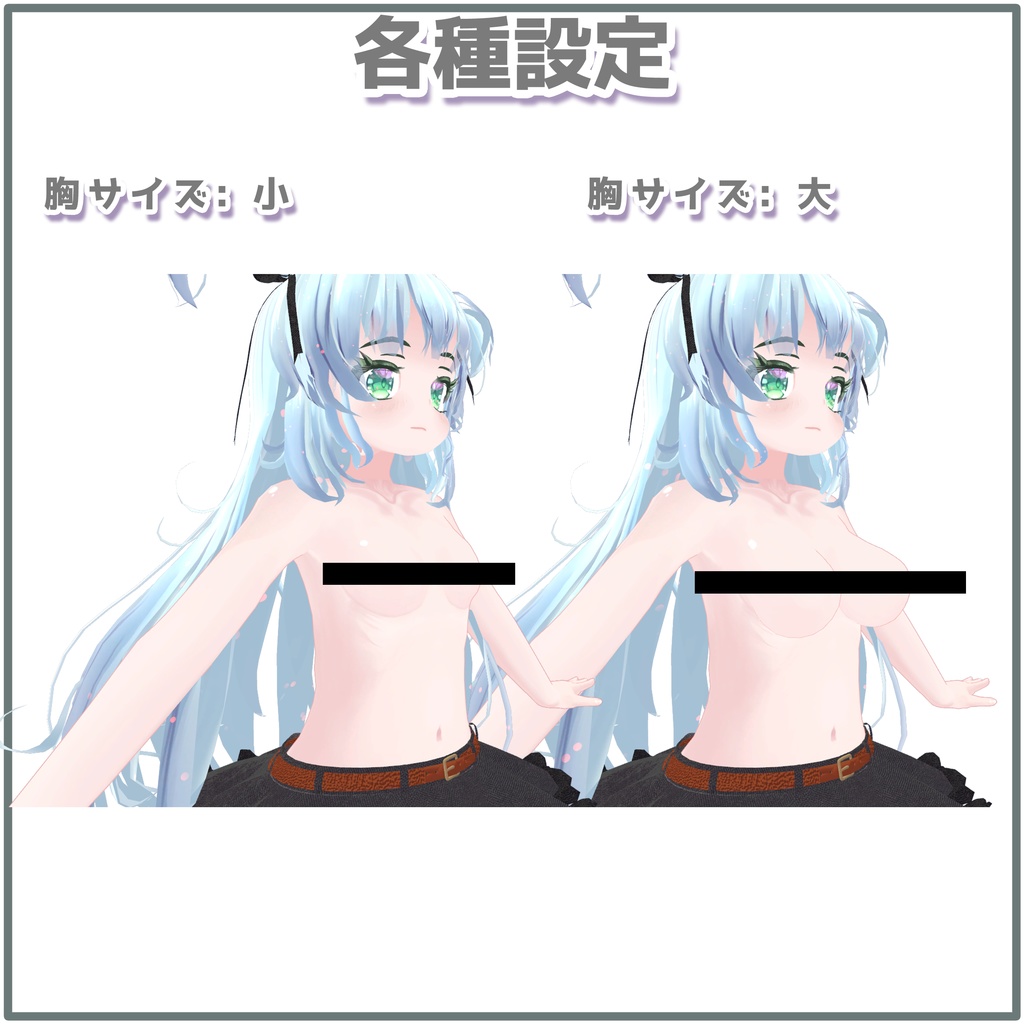 オリジナル3Dモデル「こかげ(kokage)」