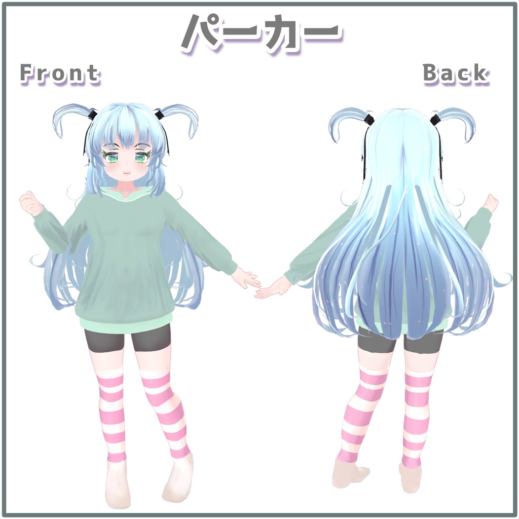 オリジナル3Dモデル「こかげ(kokage)」