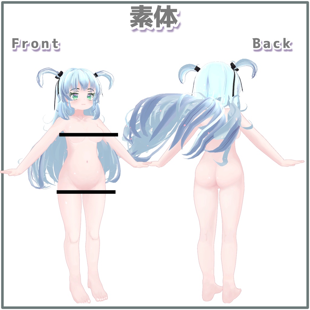 オリジナル3Dモデル「こかげ(kokage)」