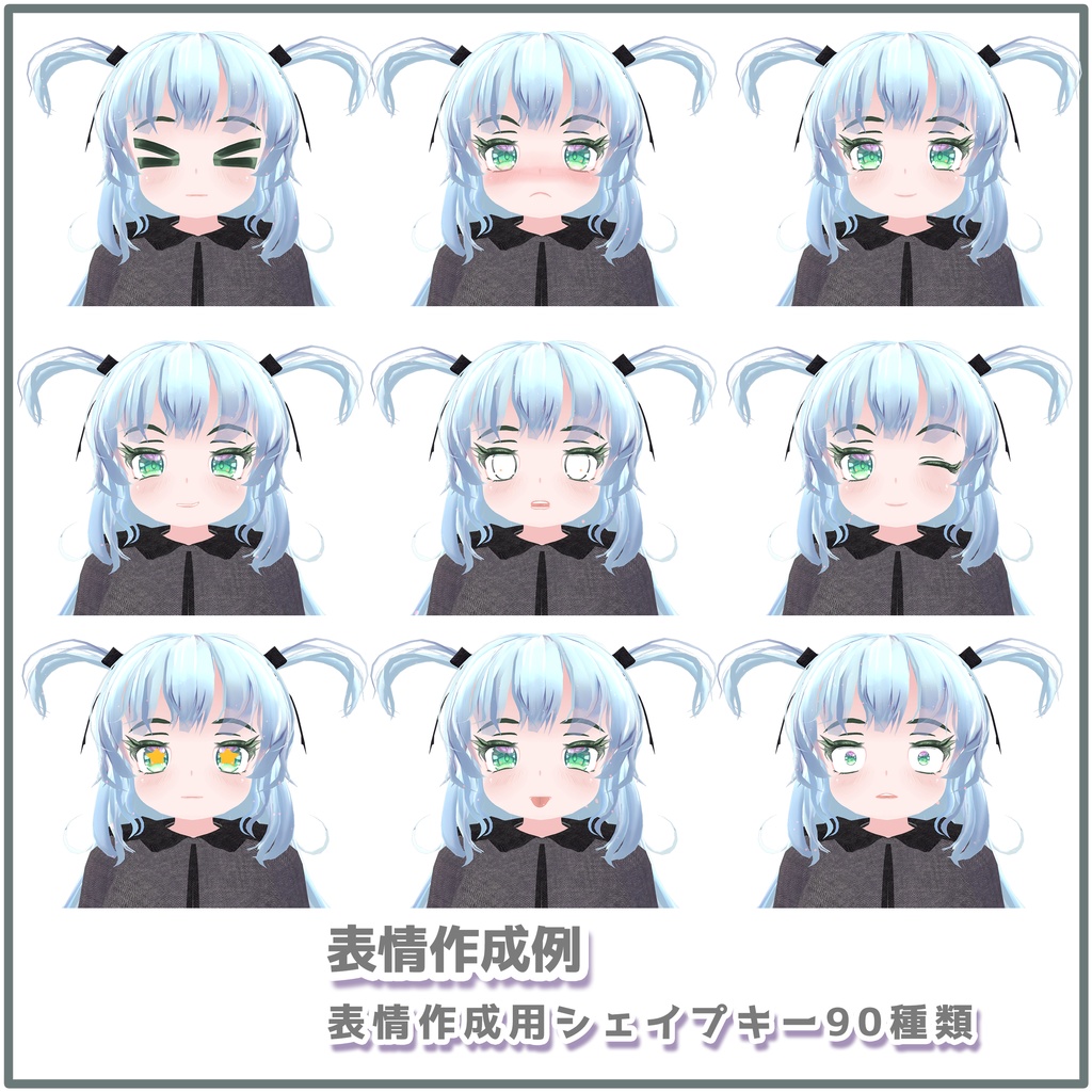 オリジナル3Dモデル「こかげ(kokage)」