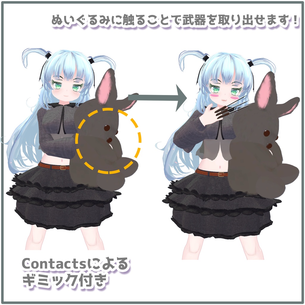 オリジナル3Dモデル「こかげ(kokage)」